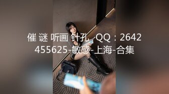 STP28622 ?扣扣传媒? QQOG011 极品白虎萝莉天花板 ▌粉色情人▌OL御姐沦为主人玩物 爆裂黑丝直顶花蕊 女上位榨汁抽射