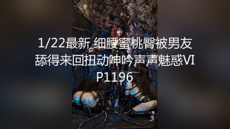 [无码破解]SNIS-375 昼はボクの女上司、夜はオレの牝奴隷 葵