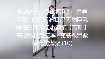 《极品反差✅女神泄密》露脸才是王道！高颜美鲍外围绿茶婊【月亮猫】付费解锁私拍，吃鸡足交啪啪供两位金主3P玩弄 (4)