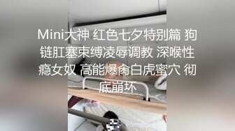 露脸才是王道！重点大学大奶女神级别清纯校花【李X娅】与男友露脸各种性爱自拍流出~已调教成纯纯的骚母狗了PV (2)