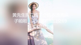 约苗条性感旗袍御姐 挺翘屁股大长腿3P激情做爱啪啪冲刺抽送尖叫