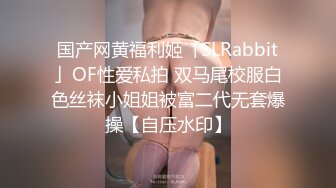 【新片速遞】   ✨✨✨♈推荐！【小小的憨憨】甜美御姐罕见开秀~高潮液~黑牛震到狂喷~ ✨✨✨看起来超敏感~呻吟声