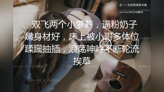 原创欲壑难填的广东小肥姝