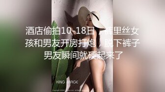 最新10月付费福利，推特极品绿帽，性瘾情侣【91A-sce与小条】长视频⑦，圈养高质量萝莉小母狗