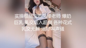 高颜值英日混血TS美妖「Anna」OF露脸大尺度私拍 行走的后庭榨汁机精液提取器【第四弹】 (1)