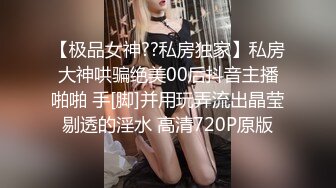 STP25187 【极品女神??推荐】推特网红尤物欲子姐姐【小蔡头喵喵】甄选《透明女仆》高潮白浆呻吟