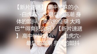 超高颜值的女神【甜茶】高价密码房~裸舞激情~珍珠内裤~M腿漏逼【14V】 (9)