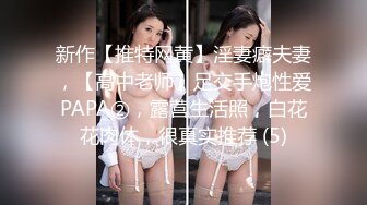 MPG-0038 白靖寒 美乳姪女勾搭上亲叔 不可告人的性癖 麻豆传媒映画