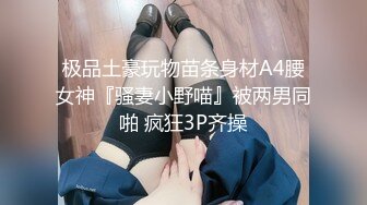 商场白色隔板女厕全景偷拍多位年轻少妇的极品美鲍4 (3)