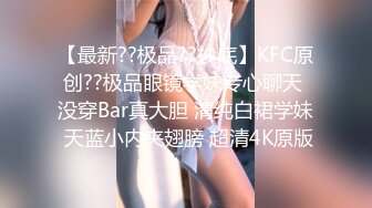 【超推荐❤️会尊享】极品淫荡女友【芽芽】啪啪口交性爱私拍流出 黑暗萝莉被爆操 大叫哥哥好爽 高清720P原版