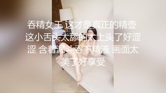 马力非常大的熟女上位