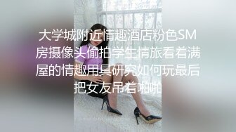 漂亮伪娘 不准硬 还想喝吗 调教骚狗直男 喝尿吃精