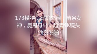 女人都想要这样的叫声