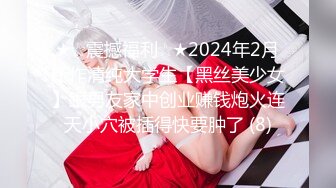 顶身材巨乳反差婊【想想】最新订购私拍，户外露出调教野战非常骚，母狗属性拉满