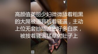  约车模激情啪啪，全程露脸黑丝情趣制服诱惑，交乳交真鸡巴