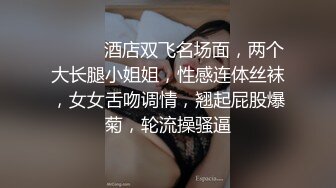 【极品??露脸私拍】暖桃酱? 美少女の日常 镂空性感毛衣清新脱俗 全裸反差诱人胴体 粉嫩乳粒白虎无毛穴 居家女神