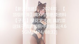 【超顶❤️推特大神】黑椒盖饭✿ 共享黑丝旗袍女友3P约啪单男 口穴塞满肉棒 窈窕反差淫物 这么玩真的太爽了