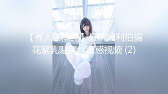 台湾SWAG美女大学生『Linlin』马尾系花学姐约啪 粉丝的3P梦想达成