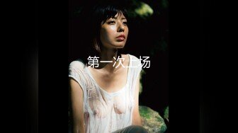 【新速片遞】 【超人气❤️台妹】娜娜✨ 极品蜜汁白虎神鲍女神 性感人妻勾引修理工 绝美蜜鲍羞耻后入 汁液狂流淫媚至极 内射软嫩小穴