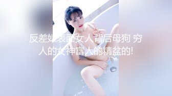  2023-04-17 焦点JDSY-003小水水的海边露出日