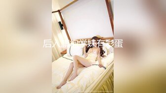 【新片速遞】最新流出商场女厕偷拍多位美女少妇❤️漂亮的黄衣美女典型的人美B遭罪