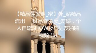 【极品白虎女神】锅锅酱 窈窕身材02年女大学生 情趣连体黑丝诱惑爆表 美妙饱满无毛穴 女上位律动榨射精液