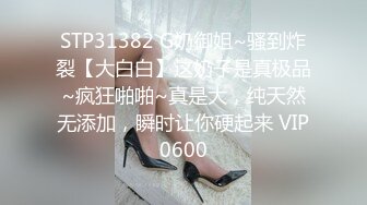 让小女友穿上可爱的网袜女仆装玩弄够了再操