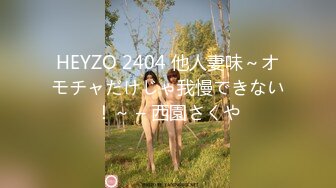 (香蕉視頻)(jdsy-043)(20240625)我用雞巴安慰失戀的女閨蜜