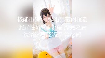 【新片速遞】【极品❤️窈窕少女】美女爱爸爸✨ 5.22高跟黑丝吊带性爱 攻速直接拉满 女上位蛮腰榨精 超级享受