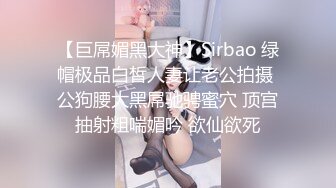 合肥-Ts灵儿-精致的小可爱、仙女棒也可可爱爱，多人运动，场面刺激，妖声遍天！