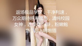 听老婆水声