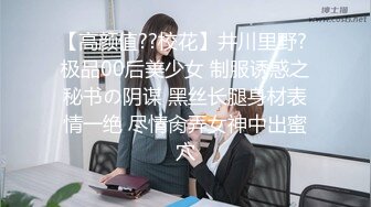 【磊先生、磊小姐】人类高质优美露出长腿女神私拍福利，顶级身材爱露出又爱绿帽