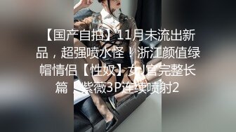 【自整理】开车带大屁股女友出去兜风，她把裙子一撩，扒开丁字裤就坐上来自己动了，直接就是自动挡开车了！【NV】 (41)