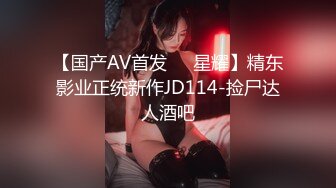 【新片速遞】  ❣️推荐❣️颜值福利姬嫩妹【DreamlikeUwU】小白兔，高颜值白虎穴，粉奶粉穴59P-2V