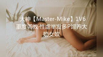 【MP4/HD】有史以来含金量最高一期！女神边被操边叫肥猪爸爸，那声音简直让我欲火焚身！