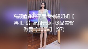 新流劲爆万人求档OnlyFans网红男女通吃SM调教御姐maya女王订阅第二季~绳_缚虐乳拘_束强制高潮鞭 (7)