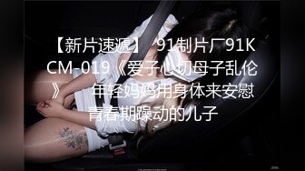 蜜桃影像PMTC054同城约啪之兔女郎的润滑激干