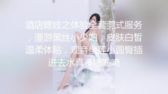  美女模特被色魔摄影师诱惑工作结束以后上床来一发