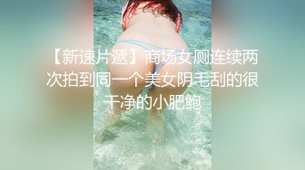 上海艺术学院大二校花下海赚外快，九头身材极品颜值，丰乳翘臀揉奶玩逼自慰，呻吟可射