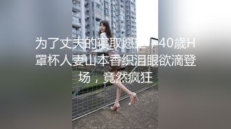 精东影业最新出品经典名著改编 JD028 西舔取精之女儿国