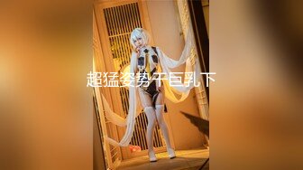 【哥哥来喝奶】美艳熟女~群P深喉插到吐~狂插B【28V】 (7)