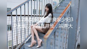 【兔子先生高清4K】和我女朋友去露营，在帐篷和洞穴里做爱