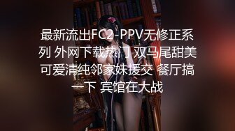 精东影业JDTY-019 淫荡外甥女被抽插到高潮-李微微