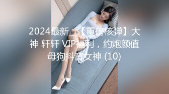 ED Mosaic 双11特辑双女VS11幸运儿 (2)