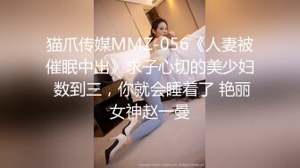 《网曝門事件》疑似大陆某知名刘姓演员陪睡领导视讯泄漏~完美身材浪叫不断~该说不说这呻吟声我给满分