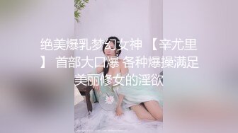 [2DF2]一个人实在太孤单，连续喊来两个年轻美女上门服务，撕扯丝袜，69抠穴，把小嫩妹操得也要高潮了 2 - soav(1301713-10733351)_evMerge [B