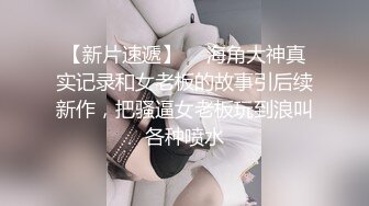 【新片速遞】 ✨【Stripchat】日本可爱清纯萌妹女主播「amane」跳蛋入穴手指揉豆鸡巴插穴引发无敌潮喷地狱