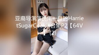 【自整理】Xhamster博主CoupleForFun2023 舔老婆的阴户  让她性福永久  最新视频合集【NV】 (44)