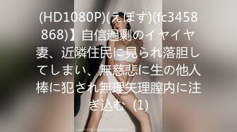 《极品反差婊私拍》万人求档OnlyFans上流高颜气质女神【奥义】不雅私拍第二部金主们的精盆泄欲器3P视觉盛宴