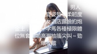 【毒龙教学】现役技师演示毒龙玩法，眼镜骚逼，舔菊吸蛋深喉一条龙，大哥忍不住操逼射精